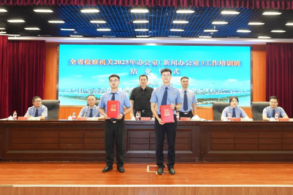 喜报！双获一等奖，公文写作与新闻宣传