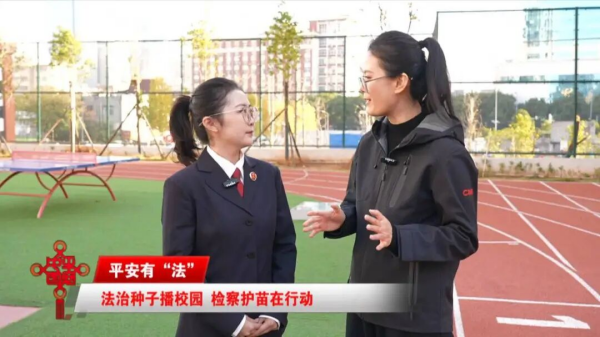 看山水洲城治理新图景 《平安中国2025》融媒体行动走进长沙