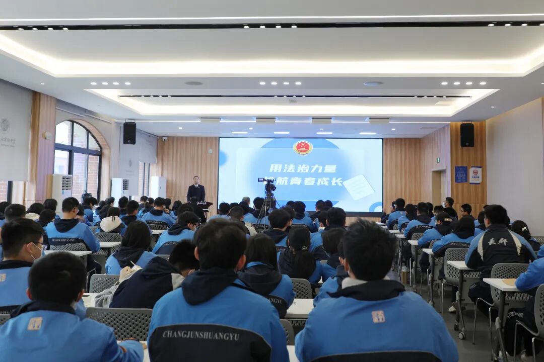 筑牢法治防线，检察长的这堂法治课干货满满！