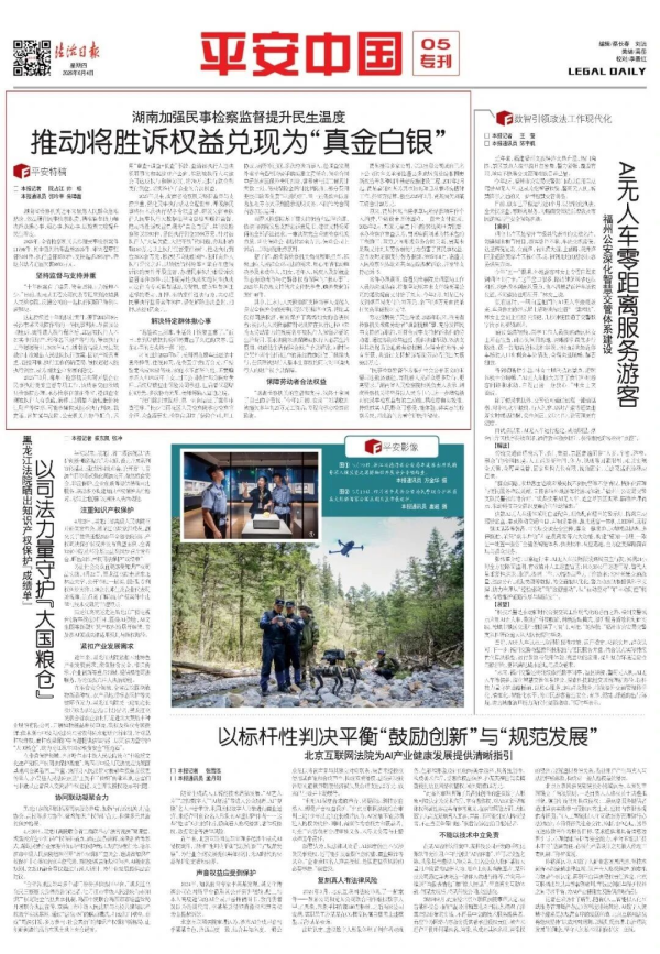 微信图片_2026-06-16_104459_845.jpg