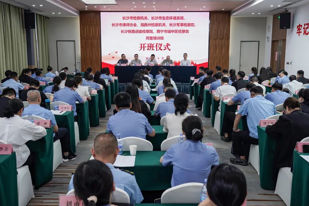 同堂研学生态环境法典 携手守护碧水蓝天