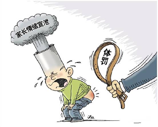 出气筒.png